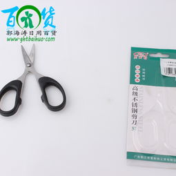5寸里斯特剪刀 義烏商貿城源頭直供，打造二元店熱銷爆款